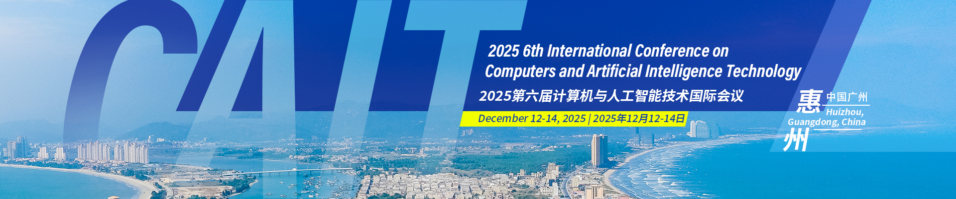 Cait 2021 2nd Conference On Artificial Intelligence Technology